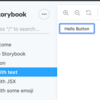 【Vue.js + Storybook】インストールからVue Component を表示