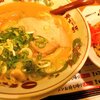 天下一品の日にこってりラーメンを食べてきた(2019/10/01)