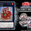【怒髪天衝セイバーザウルス デッキ】優勝デッキガイド:評価や効果考察など相性のいいカードを考える。