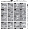第10回詰将棋解答選手権　初級戦・一般戦要綱