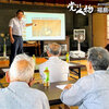 各地で国政報告