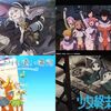 日常をとびだせ！旅に出たくなるアニメ１０選