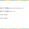 プロダクト開発部で社内 LT を実施しました！