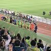 初の鎌倉ホームタウンデイは、山根視来の一刺で劇勝！…湘南 VS 鹿島