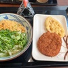 【丸亀製麺】