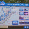 大島のサイクリングロード