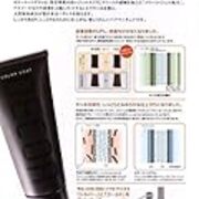 R45 白髪染めの結論と自宅ヘアマニキュアのやり方 こざっぱり R45 白髪染めの結論と自宅ヘアマニキュアのやり方 こざっぱり