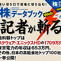 エニックスとは ゲームの人気 最新記事を集めました はてな