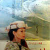 <span itemprop="headline">映画「ライアンの娘」（1970）新・午前十時の映画祭で上映中。</span>