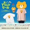 らくがきAR