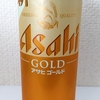 アサヒゴールド