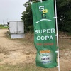 7/30 SUPER COPA 2022 day1