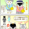 参観日の思い出