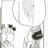 遠ざかる「オシャレ」・雑感