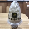 城崎温泉で食べた「日本酒ソフトクリーム」がクッソ旨かったのでみんな作るべき