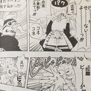 Entries In 三十九巻 Category 漫画ワンピースの感想を1話ずつ綴っていくブログ