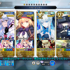 【FGO】アフロディーテ戦スーパーリコレクション