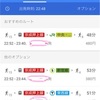 Google様のあまりのハイテク機能についていけない。