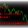 [AUD通貨検証！！］バイナリーオプション　坊主ロジックはUSD通貨で回数が増幅します！！