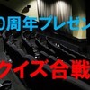 【ブログ開設20周年プレゼント企画】クイズ合戦第3弾！”大相撲”前に回答を！（笑）。　