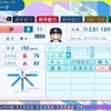【西武】岸孝之 (2014)　パワプロ2024-2025