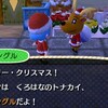 ハッピー・クリスマス！