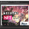 MediBang Paint For Pro はイラストや漫画だけじゃない！Fontも多彩♪