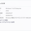 Windows 11 Insider Preview Build 26200.8116