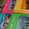 ケツメイシの曲を結婚式で流すとしたら、、を考えてみました。