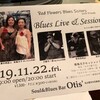Red Flower Blues Sisters with Friends Blues Live & Session / OTIS'