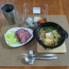 【毎日ご飯】2024年10月5日(土)の食事
