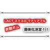 【スプラ3】スクスロやLACTの下方修正が決定！ マルチミサイルや炭酸ボムが強過ぎたそうです