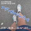 湿度91%で10.2km〜7月1日〜