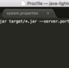 Java：Spring BootアプリのHerokuデプロイを試してみました