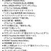 #ベストソング2019 〜 日常の中に情熱が滾る、新時代の音楽【令和を生きる現代人に捧ぐプレイリスト】