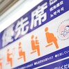 【ホステス妊娠騒動】そうか…子宮外かぁ…