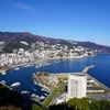 熱海旅行ホテルはどこを選ぶ？