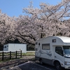 みちのくふたり旅2022⑤雪景色の奥入瀬と葉桜の弘前城