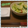 残り物で。