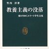 即戦力の即は、即席の即