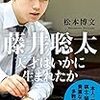 【04/25 更新】Kindle日替わりセール！