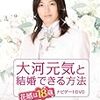 『花婿は18歳』まもなく公開（1/31〜2/13まで）