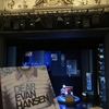 ロンドンでミュージカル『Dear Evan Hansen』を観てきた！（2022年9月24日）