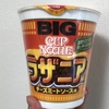 カップヌードル ラザニア風 チーズミートソース味ビッグを食べました！【感想】