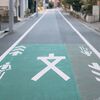 【労働ルール変更】激変する同一労働同一賃金