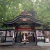初ブログ　日本三大金運神社に行ってきました。