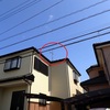 野田市テレビが映らないのでアンテナ点検