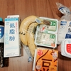 ヤバイ！ストックがない！