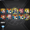 「幽遊白書」コラボガチャやモン玉など最近のガチャ【モンスト6回目】