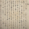 和歌部類再編の試みと室町後期の古典観 ― 三條西実隆『一葉抄』の翻刻とその意義 ―